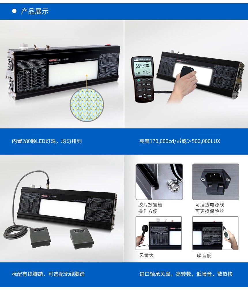 沈陽宇時先鋒 沈陽宇時先鋒